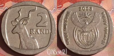 ЮАР 2 ранда 2003 года, KM# 335, 320g-110