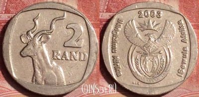 ЮАР 2 ранда 2003 года, KM# 335, 393-112