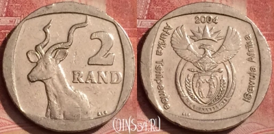 ЮАР 2 ранда 2004 года, KM# 336, 065l-057