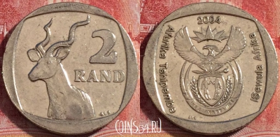 ЮАР 2 ранда 2004 года, KM# 336, 077c-142