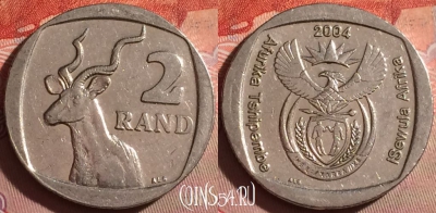 ЮАР 2 ранда 2004 года, KM# 336, 202f-122