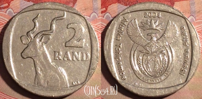 ЮАР 2 ранда 2004 года, KM# 336, 221a-109