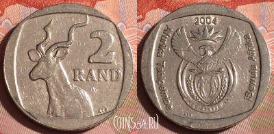 ЮАР 2 ранда 2004 года, KM# 336, 333-092