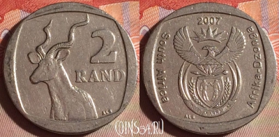 ЮАР 2 ранда 2007 года, редкая, KM# 345, 277f-102