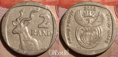 ЮАР 2 ранда 2008 года, KM# 445, 196b-074