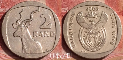 ЮАР 2 ранда 2008 года, KM# 445, 391-143