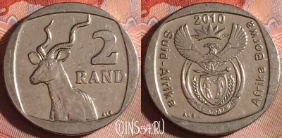 ЮАР 2 ранда 2010 года, KM# 498, 320g-108