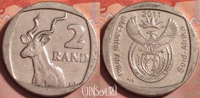 ЮАР 2 ранда 2011 года, KM# 505, 209k-007