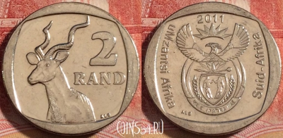 ЮАР 2 ранда 2011 года, KM# 505, 260-026