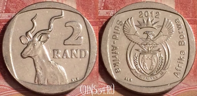 ЮАР 2 ранда 2012 года, KM# 498, 390-140