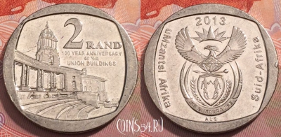ЮАР 2 ранда 2013 года, 251-045