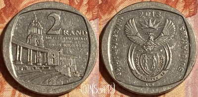ЮАР 2 ранда 2013 года, 464q-583 ♛
