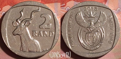 ЮАР 2 ранда 2013 года, KM# 505, 168g-025