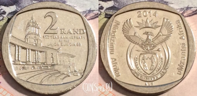 ЮАР 2 ранда 2014 года, 100 лет Зданию Союза, 170-137