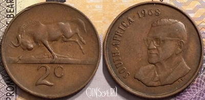 ЮАР 2 цента 1968 года, SOUTH AFRICA, KM# 75.1, 147-109