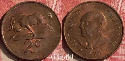 ЮАР 2 цента 1979 года, KM# 99, 454o-108