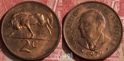 ЮАР 2 цента 1979 года, KM# 99, 454o-118 ♛