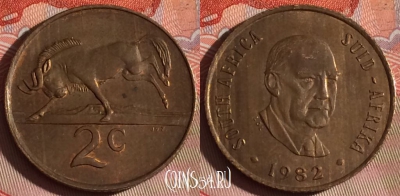 ЮАР 2 цента 1982 года, KM# 110, 059f-068