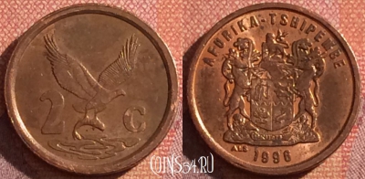 ЮАР 2 цента 1996 года, KM# 159, 044h-038