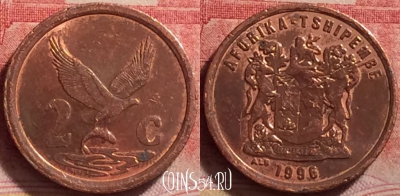 ЮАР 2 цента 1996 года, KM# 159, 244j-075