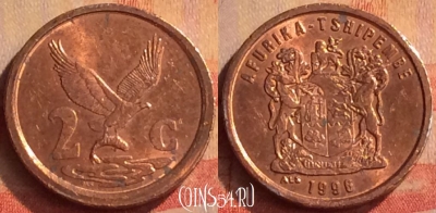 ЮАР 2 цента 1996 года, KM# 159, 330n-079