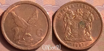 ЮАР 2 цента 1997 года, KM# 159, 412-061