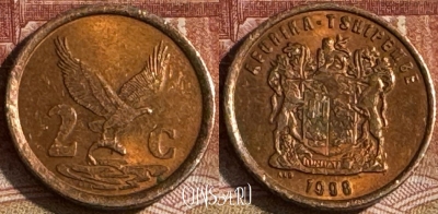 ЮАР 2 цента 1998 года, KM# 159, s099t-006