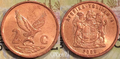 ЮАР 2 цента 2000 года, KM# 159, 130-049