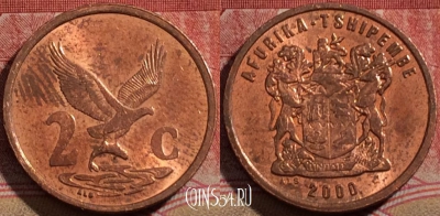 ЮАР 2 цента 2000 года, KM# 159, 206-102