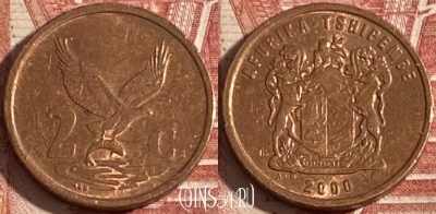 ЮАР 2 цента 2000 года, KM# 159, 341r-051
