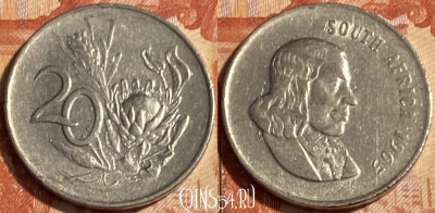 ЮАР 20 центов 1965 г., SOUTH AFRICA, KM# 69.1, 500р-039
