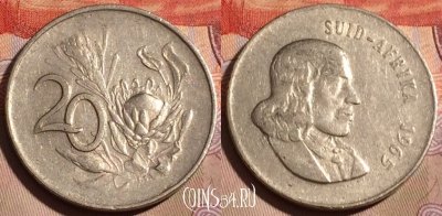 ЮАР 20 центов 1965 года, SUID-AFRIKA, KM# 69.2, 195b-089