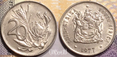 ЮАР 20 центов 1977 года, KM# 86, 143-133