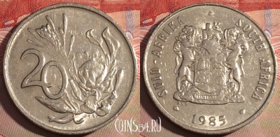 ЮАР 20 центов 1985 года, KM# 86, 219a-066
