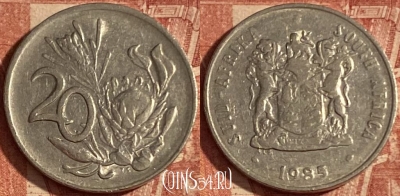 ЮАР 20 центов 1985 года, KM# 86, 250p-044 ♛