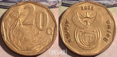 ЮАР 20 центов 2003 года, KM# 327, a116-070