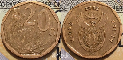 ЮАР 20 центов 2004 года, KM 270, 123-132