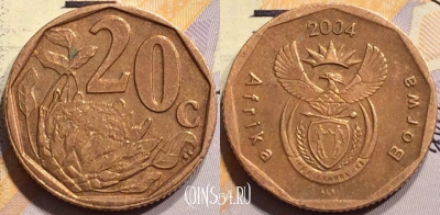 ЮАР 20 центов 2004 года, KM# 328, 139-139
