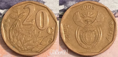 ЮАР 20 центов 2005 года, KM# 293, a084-056