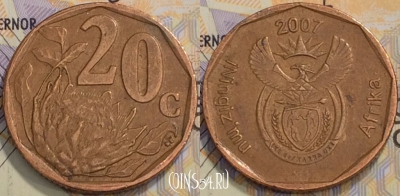 ЮАР 20 центов 2007 года, KM# 342, 127-053