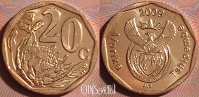 ЮАР 20 центов 2009 года, KM# 466, 052i-118