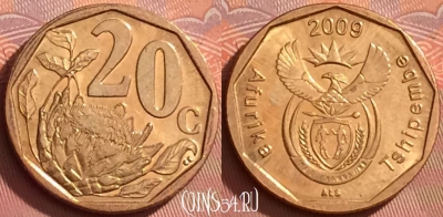 ЮАР 20 центов 2009 года, KM# 466, 286l-137