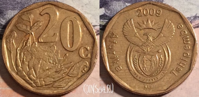 ЮАР 20 центов 2009 года, KM# 466, a116-091