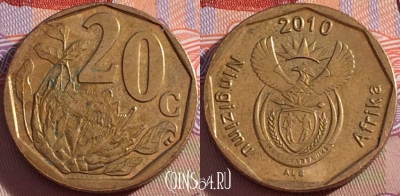 ЮАР 20 центов 2010 года, KM# 495, 096b-072