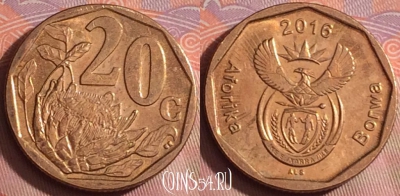 ЮАР 20 центов 2016 года, KM# 327, 241k-126