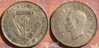 Южная Африка 3 пенса 1950 года, Ag, KM# 35.1, 374-068
