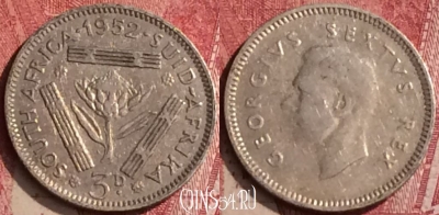 Южная Африка 3 пенса 1952 года Ag, KM# 35.2, 455o-076