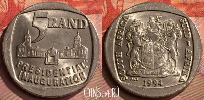 ЮАР 5 рандов 1994 года, KM# 150, 417-115