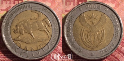 ЮАР 5 рандов 2004 года, KM# 281, 289i-029