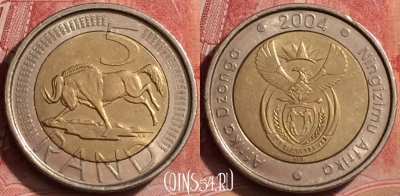 ЮАР 5 рандов 2004 года, KM# 281, 394-128